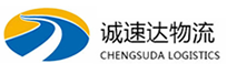 温州到思明区物流公司